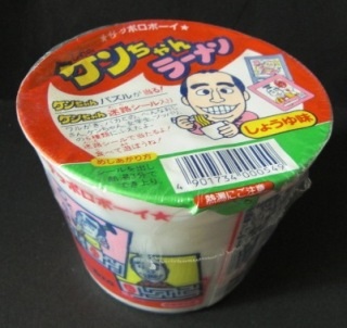昭和レトロな物がみたい