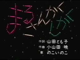 昭和レトロな物がみたい