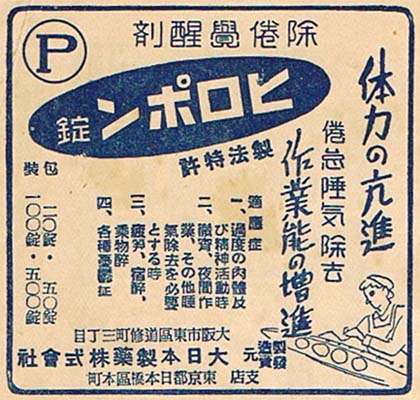昭和レトロな物がみたい
