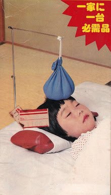 昭和レトロな物がみたい