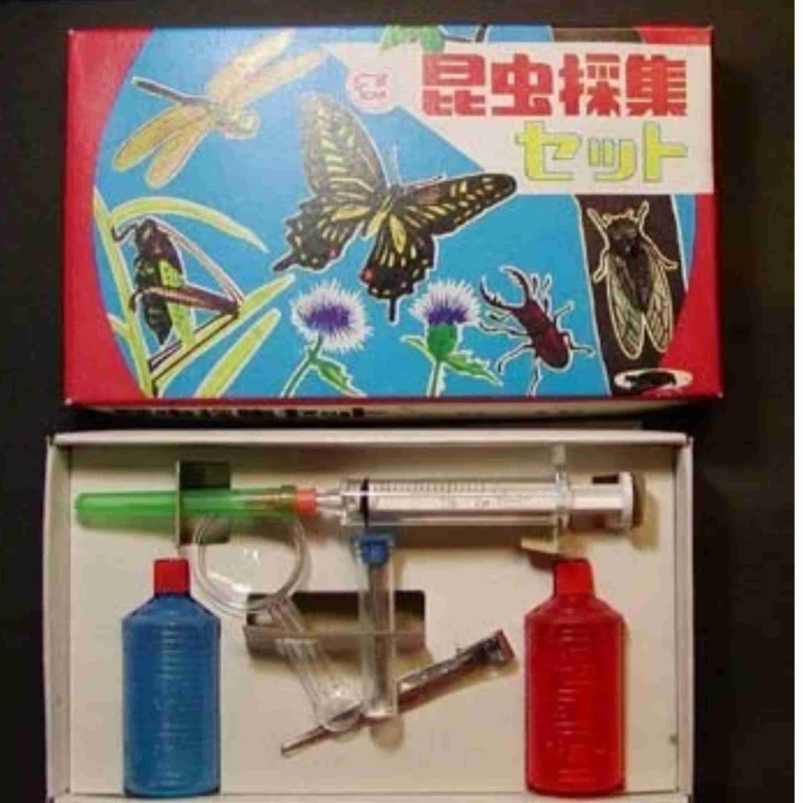 昭和レトロな物がみたい