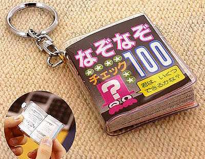 昭和レトロな物がみたい