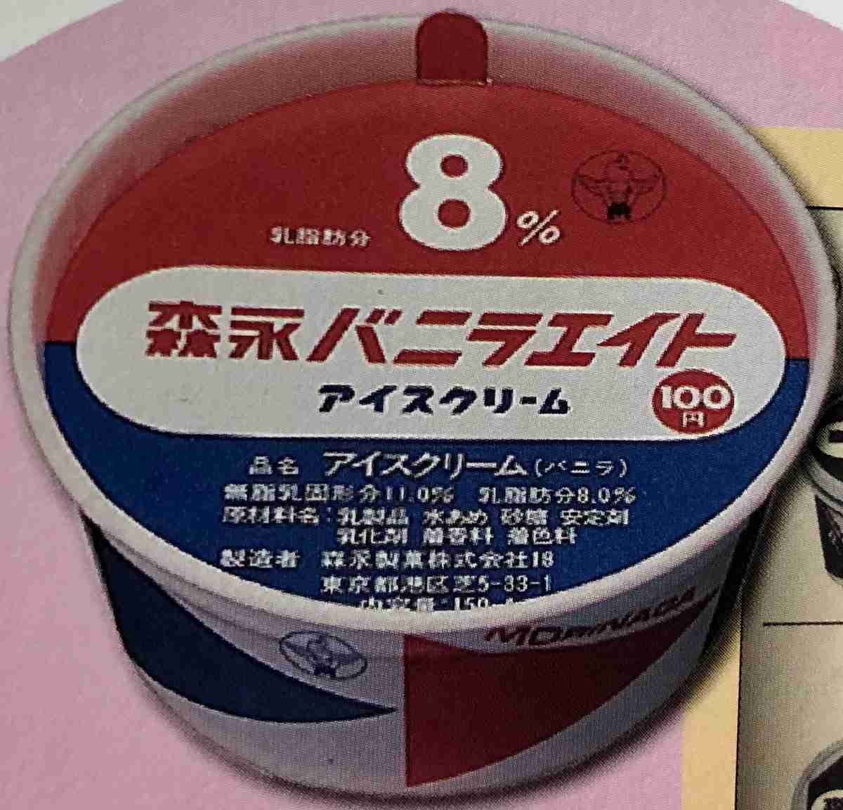 昭和レトロな物がみたい