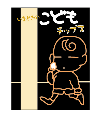 昭和レトロな物がみたい