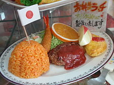 昭和レトロな物がみたい