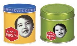 昭和レトロな物がみたい