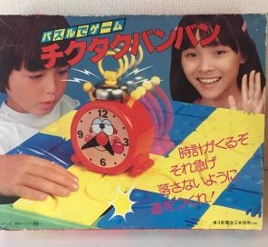 昭和レトロな物がみたい