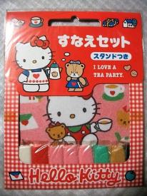 昭和レトロな物がみたい