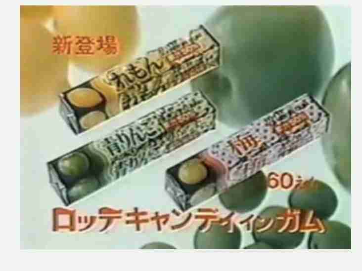 昭和レトロな物がみたい