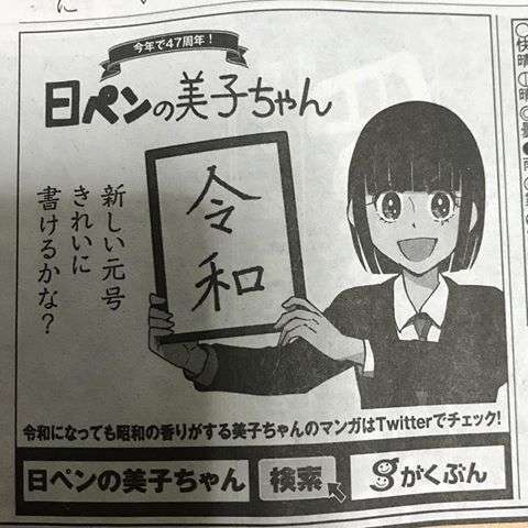 昭和レトロな物がみたい