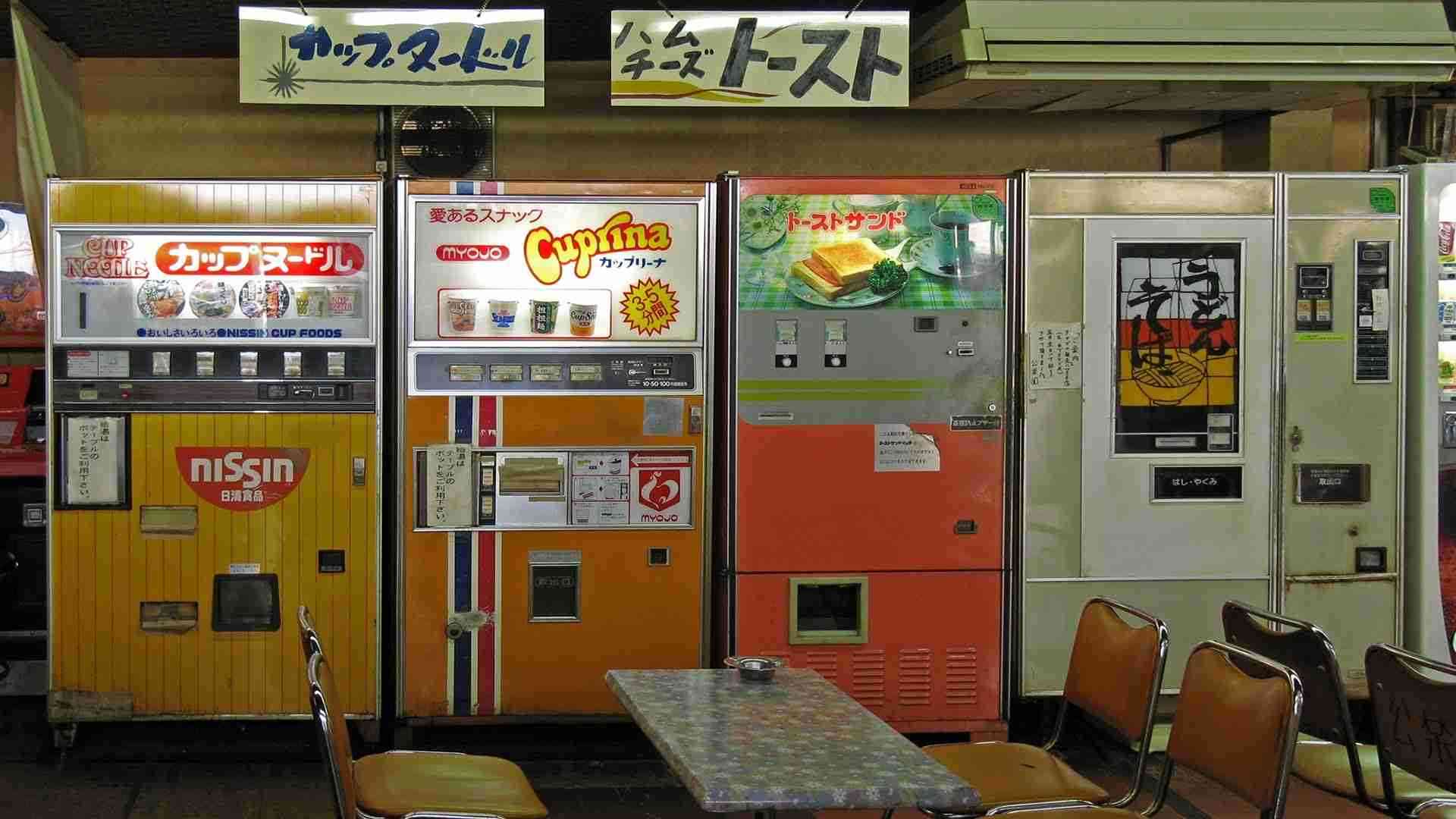 昭和レトロな物がみたい