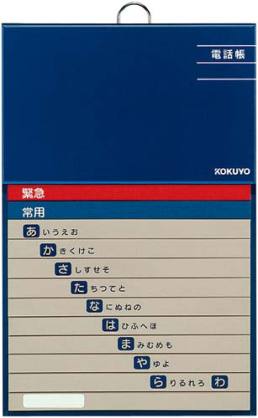 昭和レトロな物がみたい