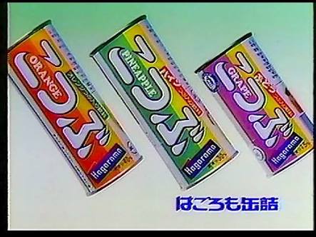 昭和レトロな物がみたい