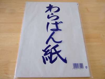 昭和レトロな物がみたい
