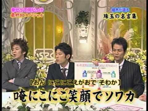 細木数子さん娘が初冠番組「-かおりがズバリ！」21日放送　心境ズバリ激白