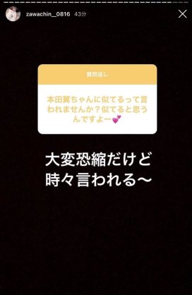 SNSタレントの修正を語ろう