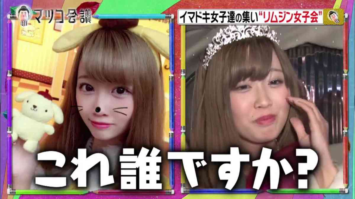 SNSタレントの修正を語ろう