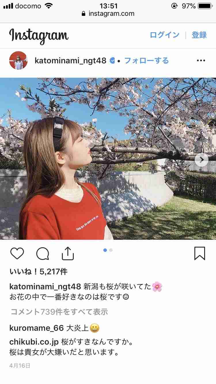 SNSタレントの修正を語ろう