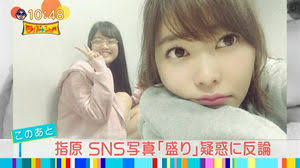 SNSタレントの修正を語ろう