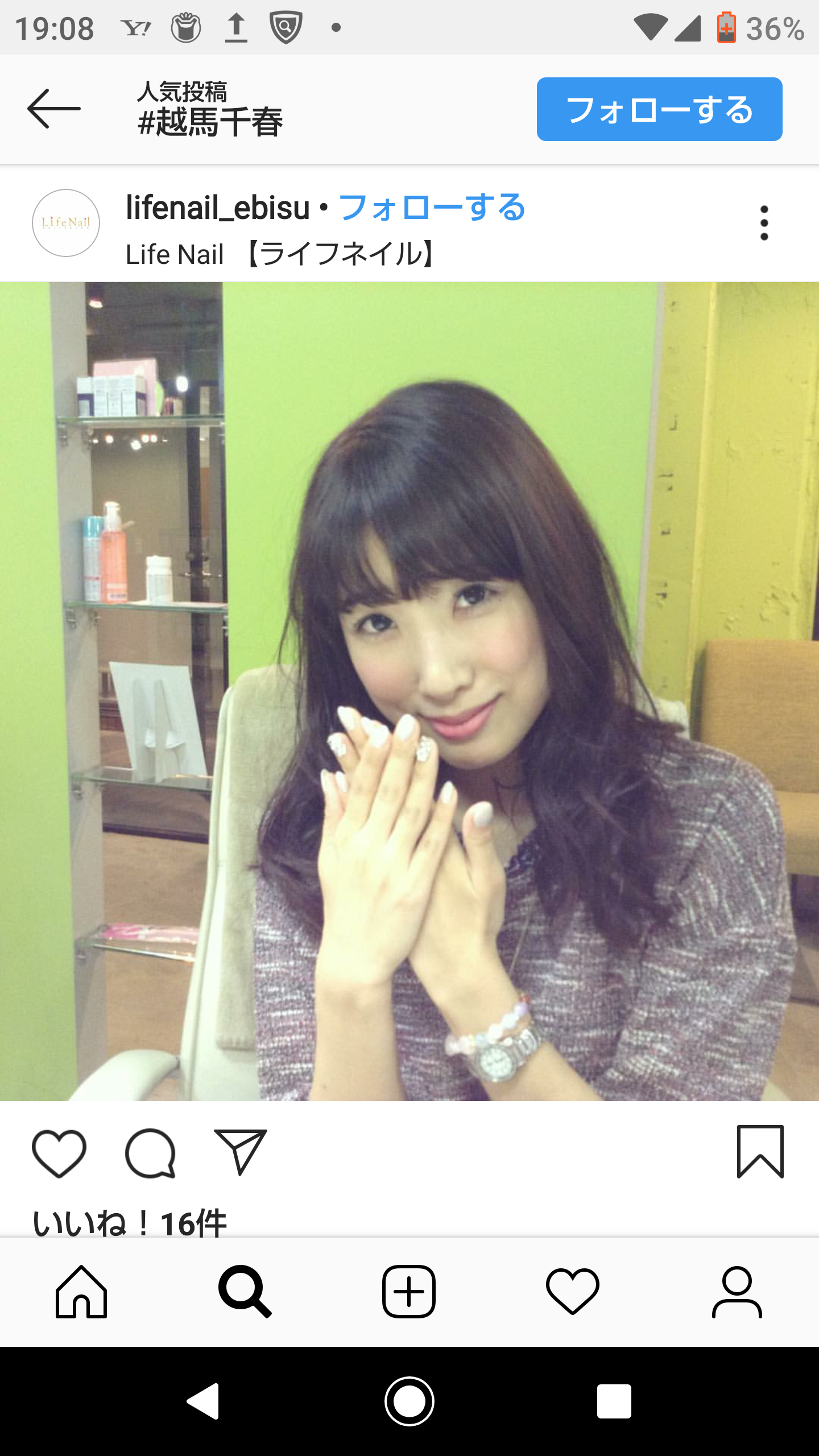 SNSタレントの修正を語ろう