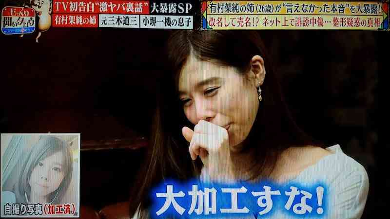 SNSタレントの修正を語ろう