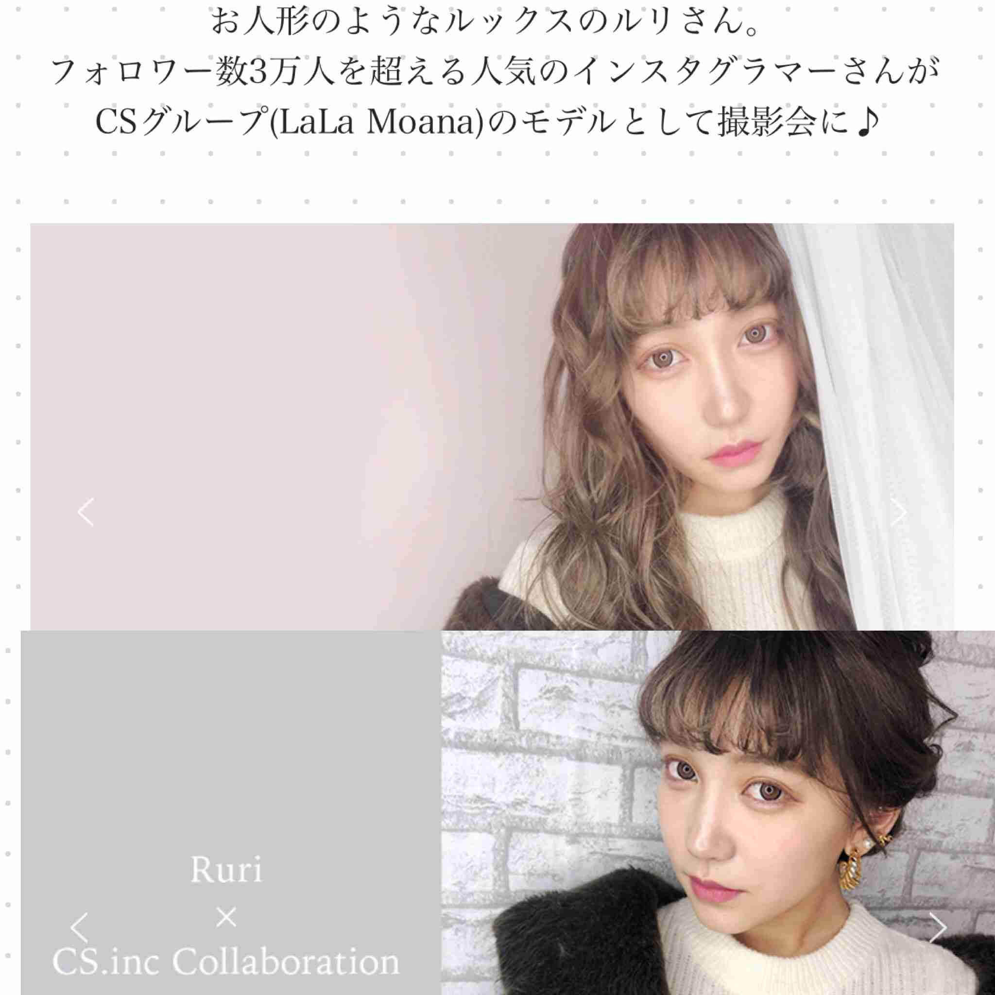 SNSタレントの修正を語ろう