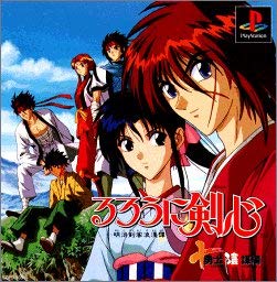 るろうに剣心を語りたい！
