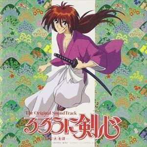 るろうに剣心を語りたい！