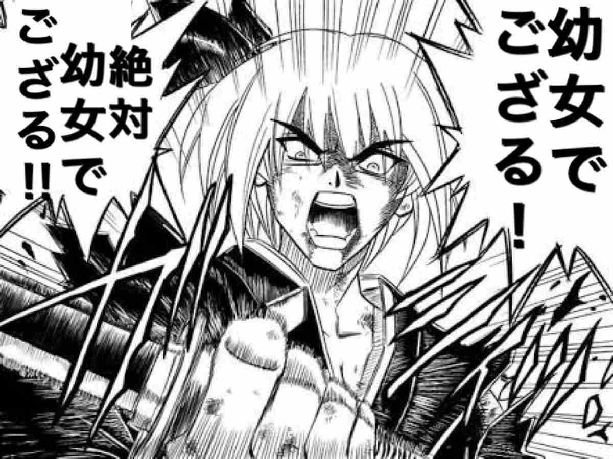 るろうに剣心を語りたい！
