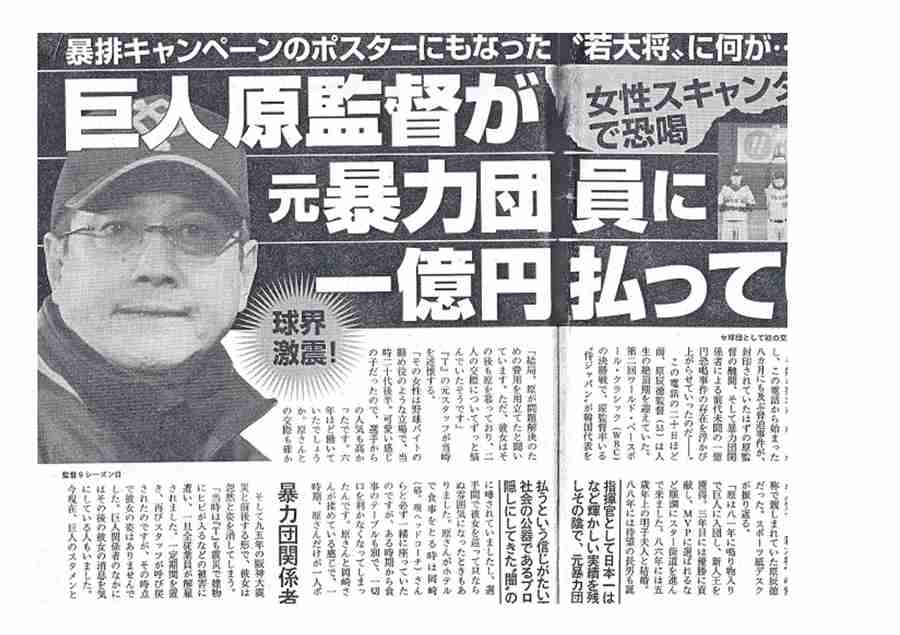 映画『君の膵臓をたべたい』でも知られる若手俳優X、ドラッグ逮捕危機