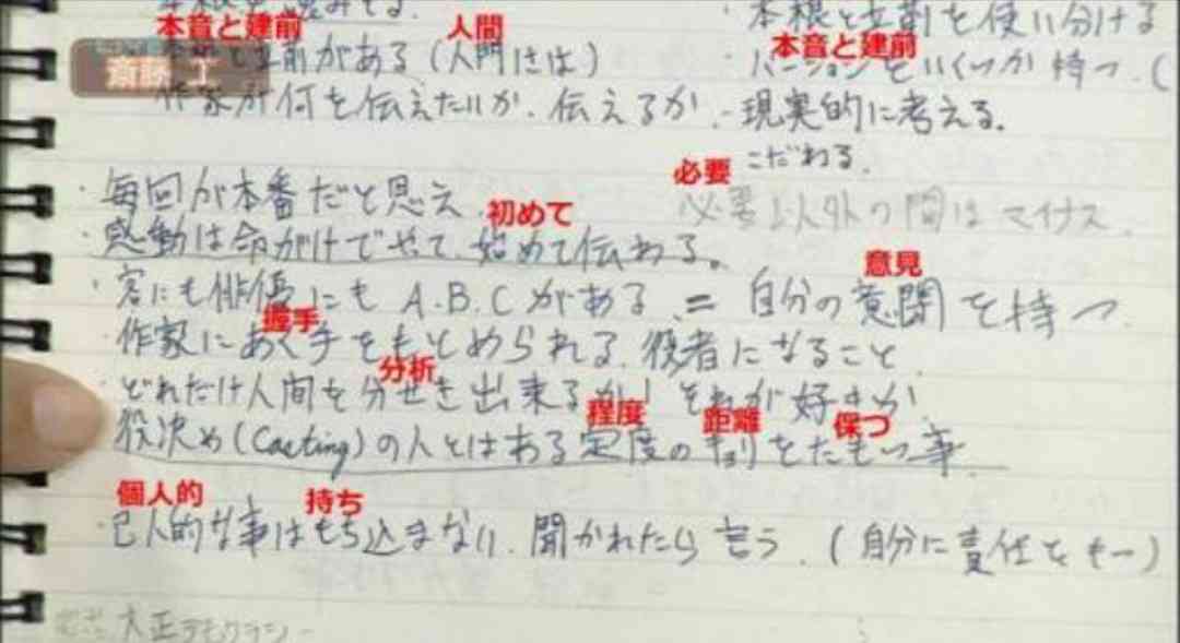 斎藤工、脚本家デビュー！女性客赤面させる昼顔越えの過激内容