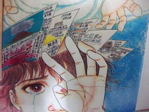 予言を信じてしまう