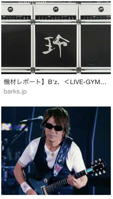 この人見ると思い出す
