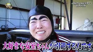 この人見ると思い出す