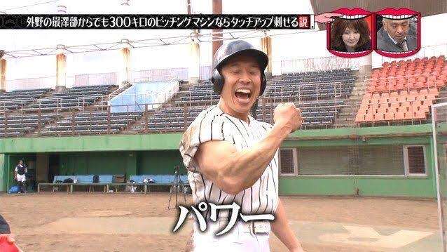 なかやまきんに君、MAX月収600万円!筋肉留学で貯金3000万円が6万円に…