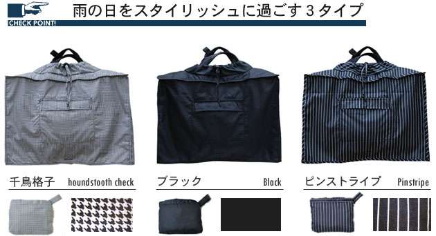 男性へお礼のプレゼント