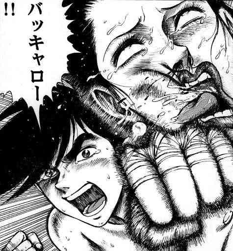 自分の体で誇れる所ありますか？