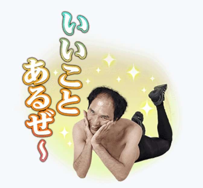 【第7回】2時50分になったらみんなで一斉に「江頭」とコメントしよう。それ以外の時間は適当に過ごしてください。