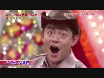 【第7回】2時50分になったらみんなで一斉に「江頭」とコメントしよう。それ以外の時間は適当に過ごしてください。