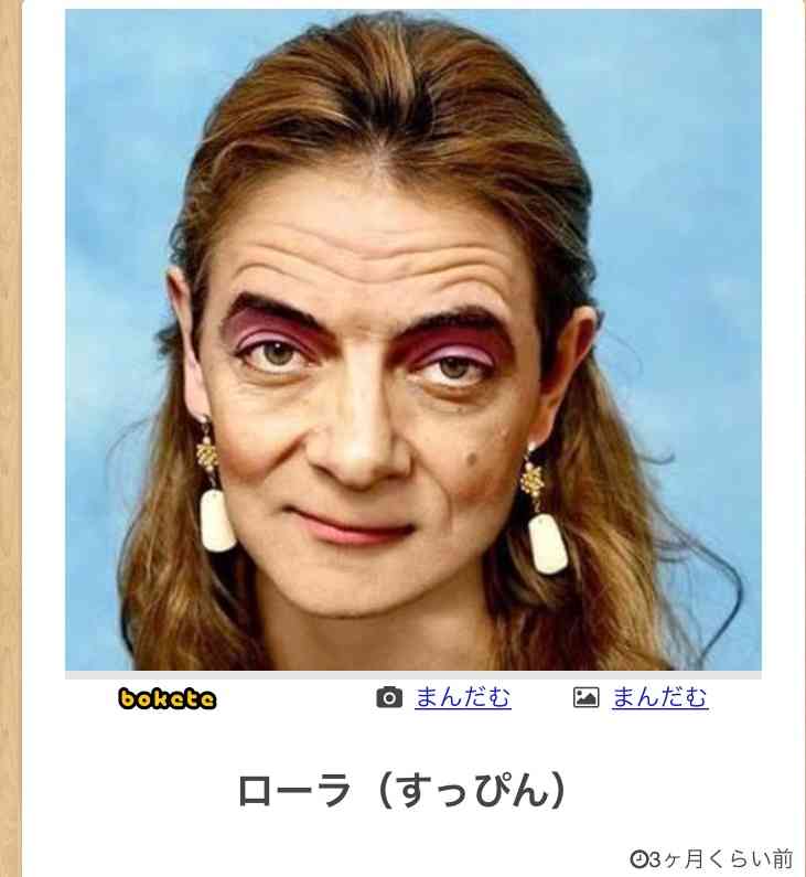 ローラ、ゴツめスニーカーに映える美脚 「筋肉やば!」と称賛の声殺到