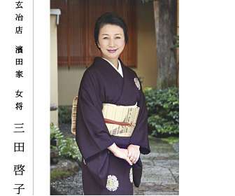 フジ三田友梨佳アナ、美人すぎる母と2ショット公開「美人親子」「お上品」など反響