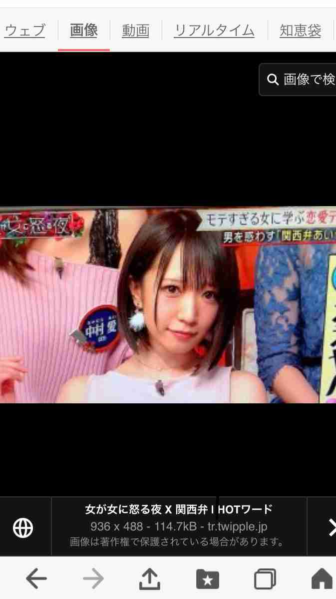 【実況・感想】女が女に怒る夜~令和一発目の愚痴祭りSP上田晋也VS14人の怒れる女たち