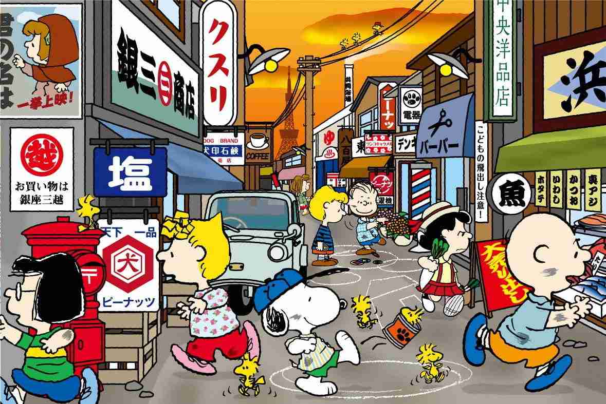 スヌーピー好きな人 ガールズちゃんねる Girls Channel