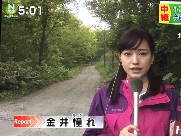 知的で美人な女子アナウンサー