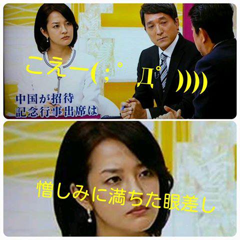 知的で美人な女子アナウンサー