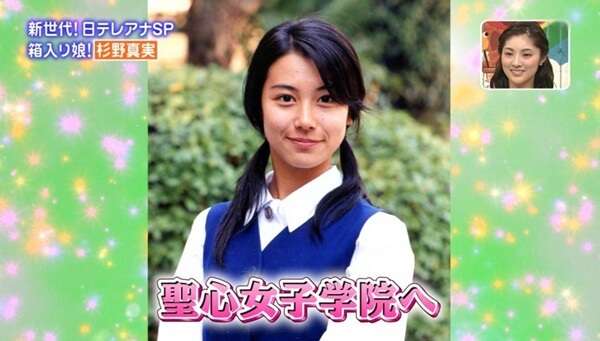 知的で美人な女子アナウンサー