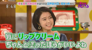 知的で美人な女子アナウンサー