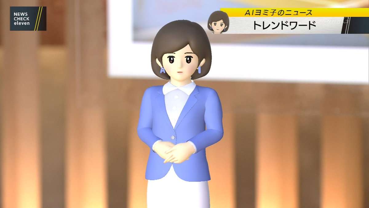 知的で美人な女子アナウンサー