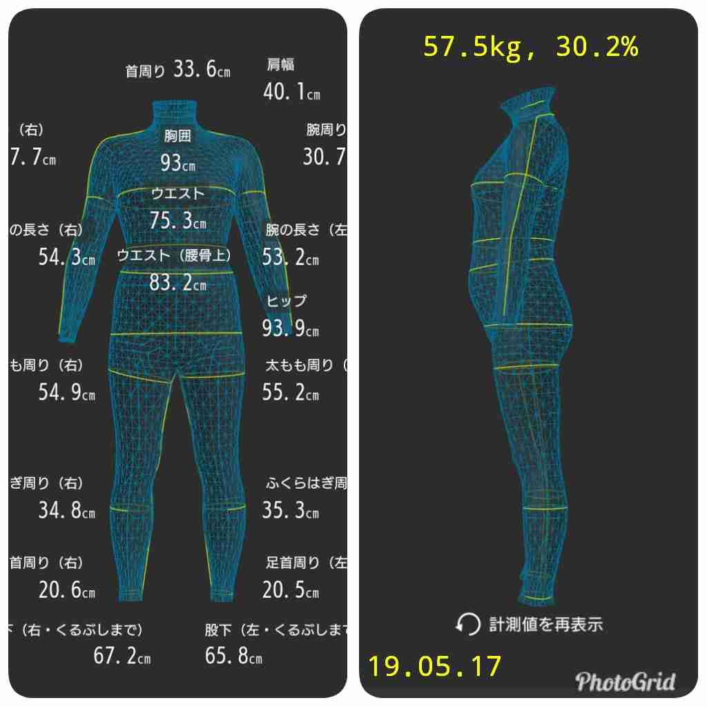 【5月】ダイエット総合
