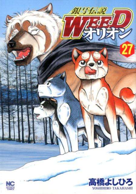 漫画・アニメのトリビア